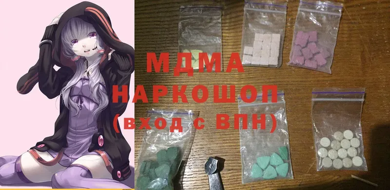 купить  цена  Буинск  MDMA кристаллы 